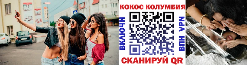 Кокаин Колумбийский  мега ССЫЛКА  Карталы 