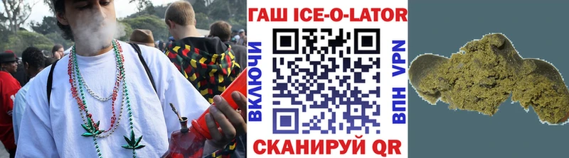 ГАШ Изолятор  Карталы 