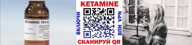 КЕТАМИН VHQ  Карталы 