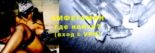 трава Верхнеуральск