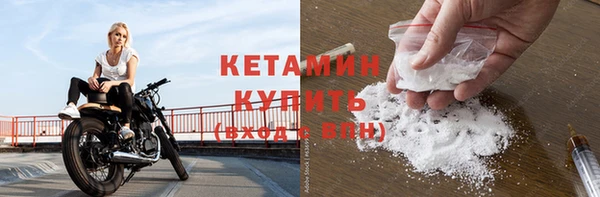 трава Верхнеуральск