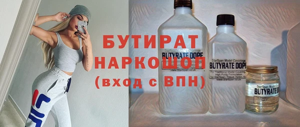 герыч Верея