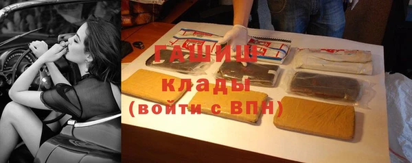 трава Верхнеуральск