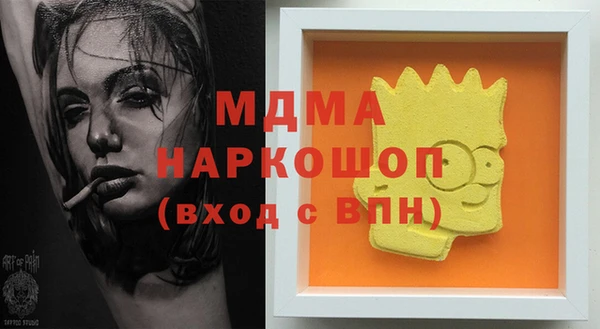 каннабис Волосово