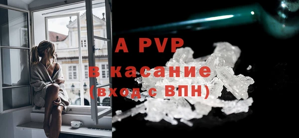 трава Верхнеуральск