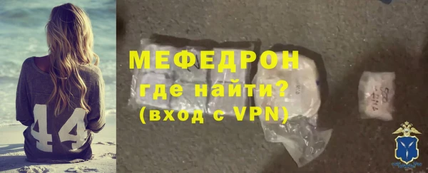 герыч Верея