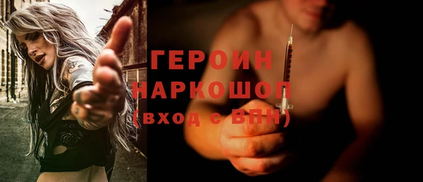 не бодяженный Волоколамск