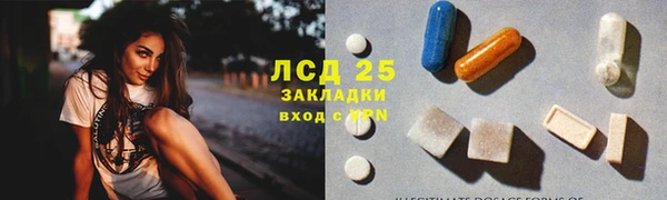трава Верхнеуральск