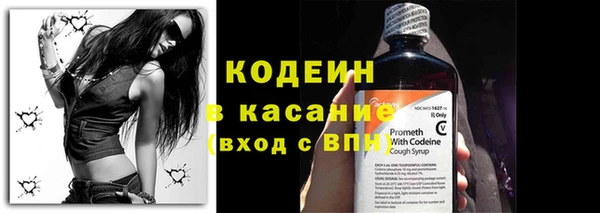 герыч Верея