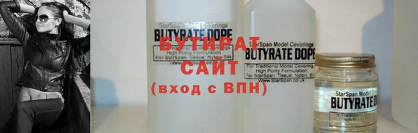 каннабис Волосово