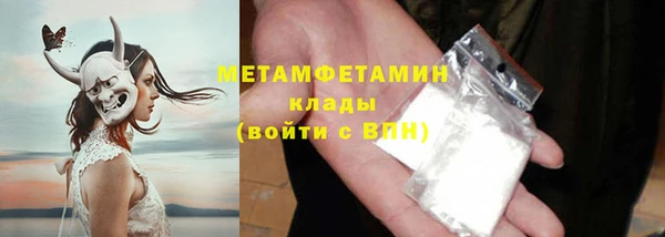 MDMA Володарск