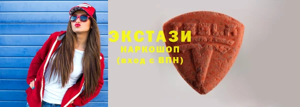 твердый Саяногорск
