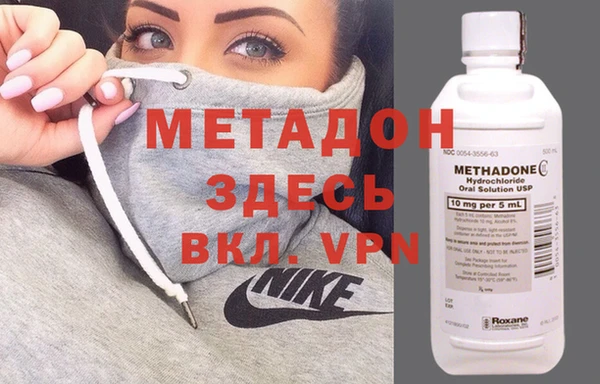 каннабис Волосово