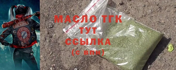 трава Верхнеуральск