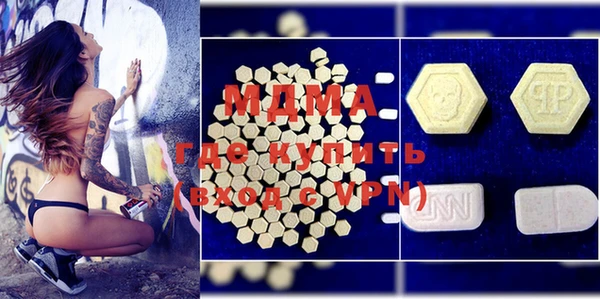 MDMA Володарск