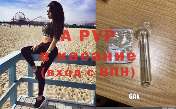 каннабис Волосово