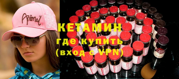 трава Верхнеуральск