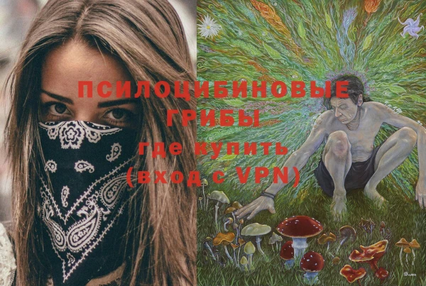 каннабис Волосово