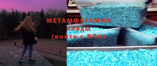 каннабис Волосово