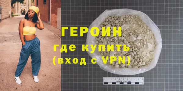 герыч Верея