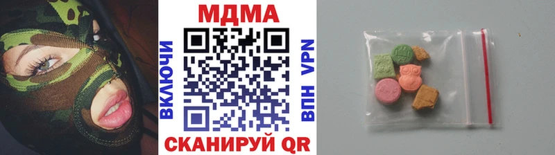 цены наркотик  Карталы  МДМА crystal 