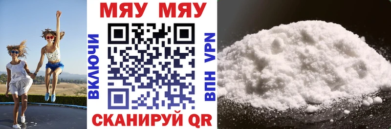 Мефедрон mephedrone  Карталы 