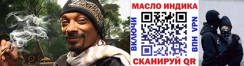 Дистиллят ТГК вейп  Карталы 