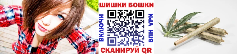 Бошки марихуана семена  Карталы 